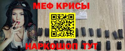 эйфоретик Краснодар