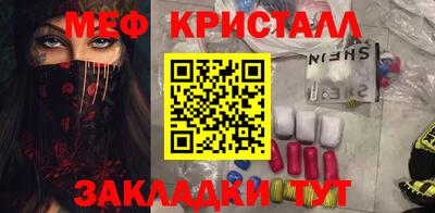 амфетамин Краснокаменск