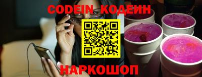 PSILOCYBIN Краснознаменск
