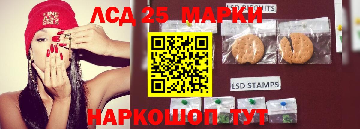 ЛСД экстази ecstasy Нефтекумск
