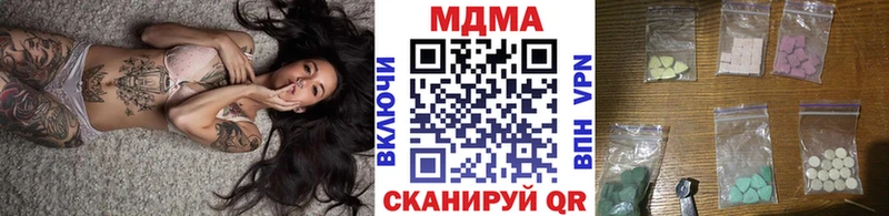 MDMA VHQ Нефтекумск