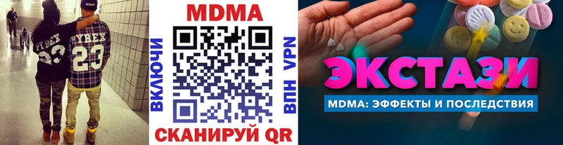 OMG онион  Нефтекумск  МДМА кристаллы 