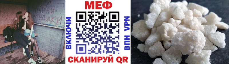 даркнет сайт  Нефтекумск  Меф кристаллы 