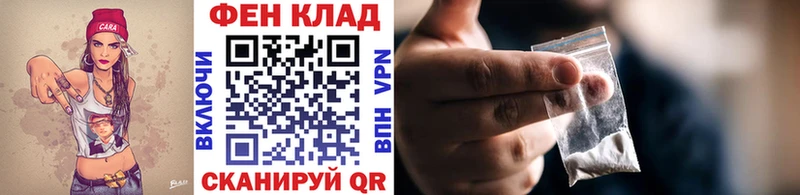 Метамфетамин Декстрометамфетамин 99.9%  Нефтекумск 