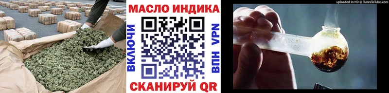 Дистиллят ТГК жижа  Нефтекумск 
