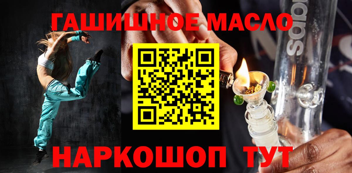 ссылка на мегу вход  Вход с VPN  Нефтекумск  ТГК гашишное масло  сколько стоит 