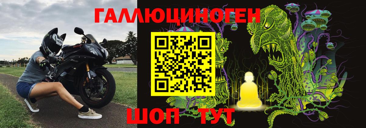 Галлюциногенные грибы мухоморы Нефтекумск