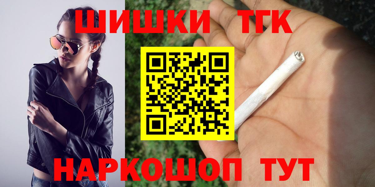Каннабис тримм  Канабис план  Нефтекумск  Каннабис планчик  Вход с VPN 